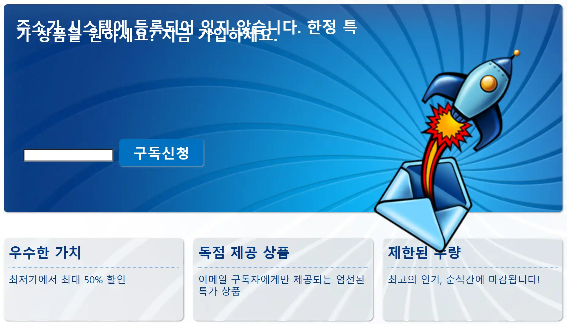 부킹닷컴 프로모션 코드 디시 뉴스레터 최대 50% 시크릿 특가 Booking.com 할인코드 화면