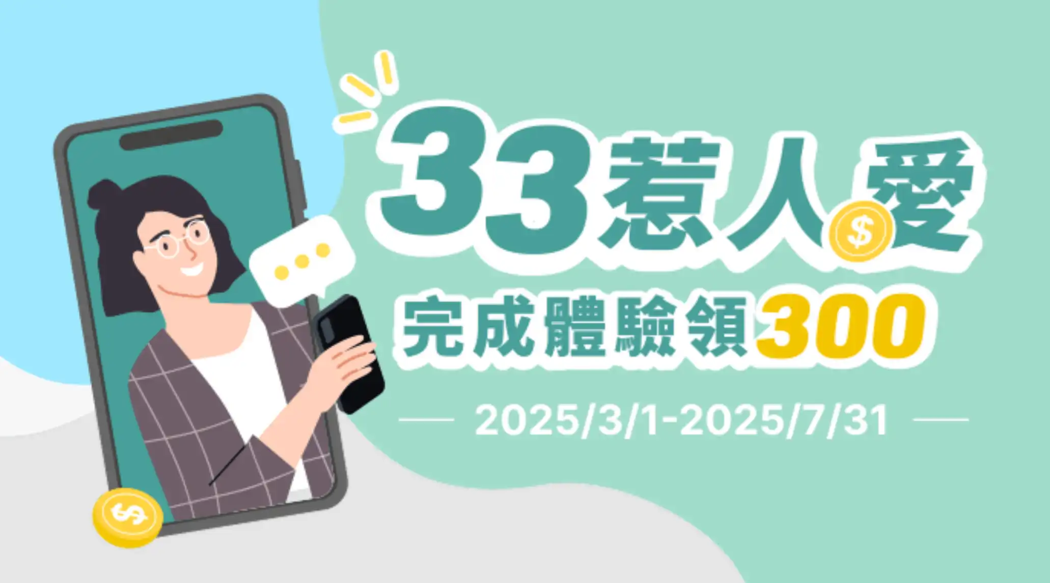 國泰證券推薦禮