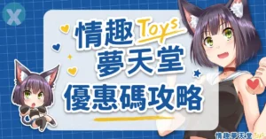 https://www.dp.toys/?sl-ref=xincoupon