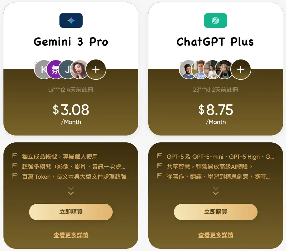FlixSeek 品牌熱門 AI 工具與影音串流支援清單