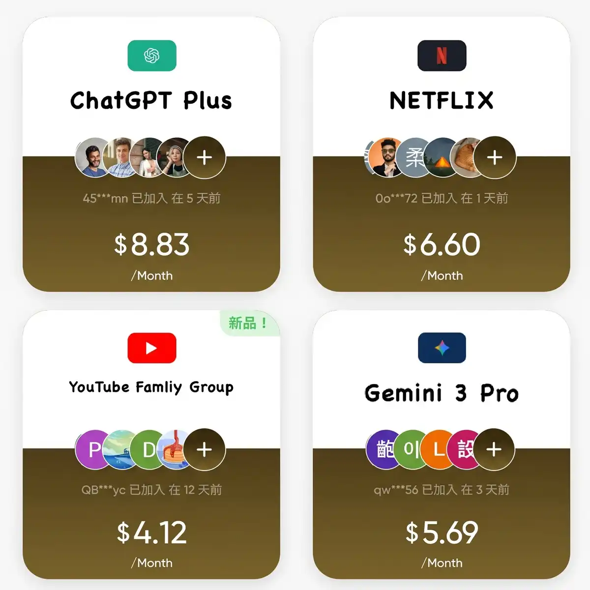 FlixSeek 熱門 AI 工具與影音串流支援清單,包含 GPT-5 與 YouTube 家庭組方案