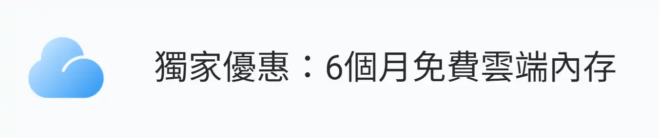 Insta360 X5 優惠碼