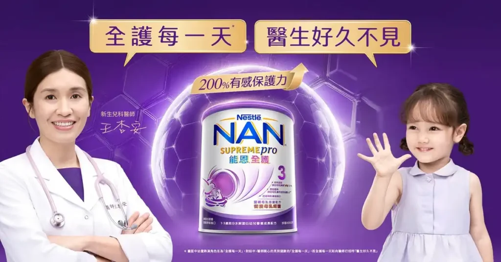 迎新禮申請能恩全護 3 試用罐實測開箱細節,展示 400g 官方正貨外觀與包裝細節
