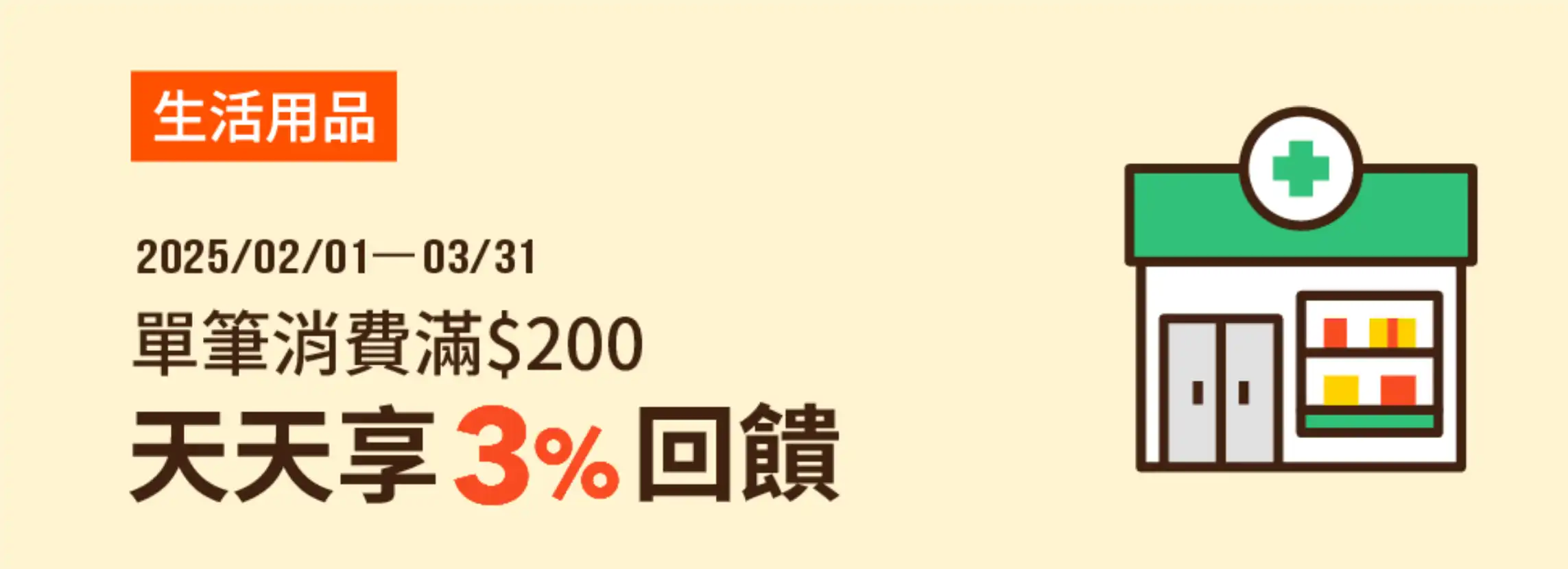 pxplus marketing 3