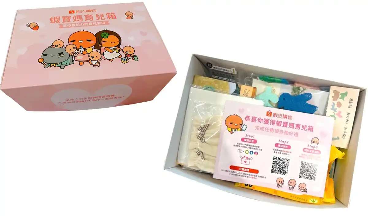 迎新禮申請蝦寶媽育兒箱實測開箱細節,展示整箱尿布正貨與各品牌母嬰贈品