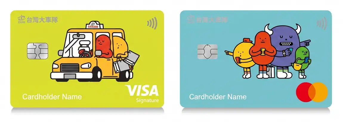 永豐銀行 55688 聯名卡黑色梯形線條與計程車幾何圖樣實體信用卡面
