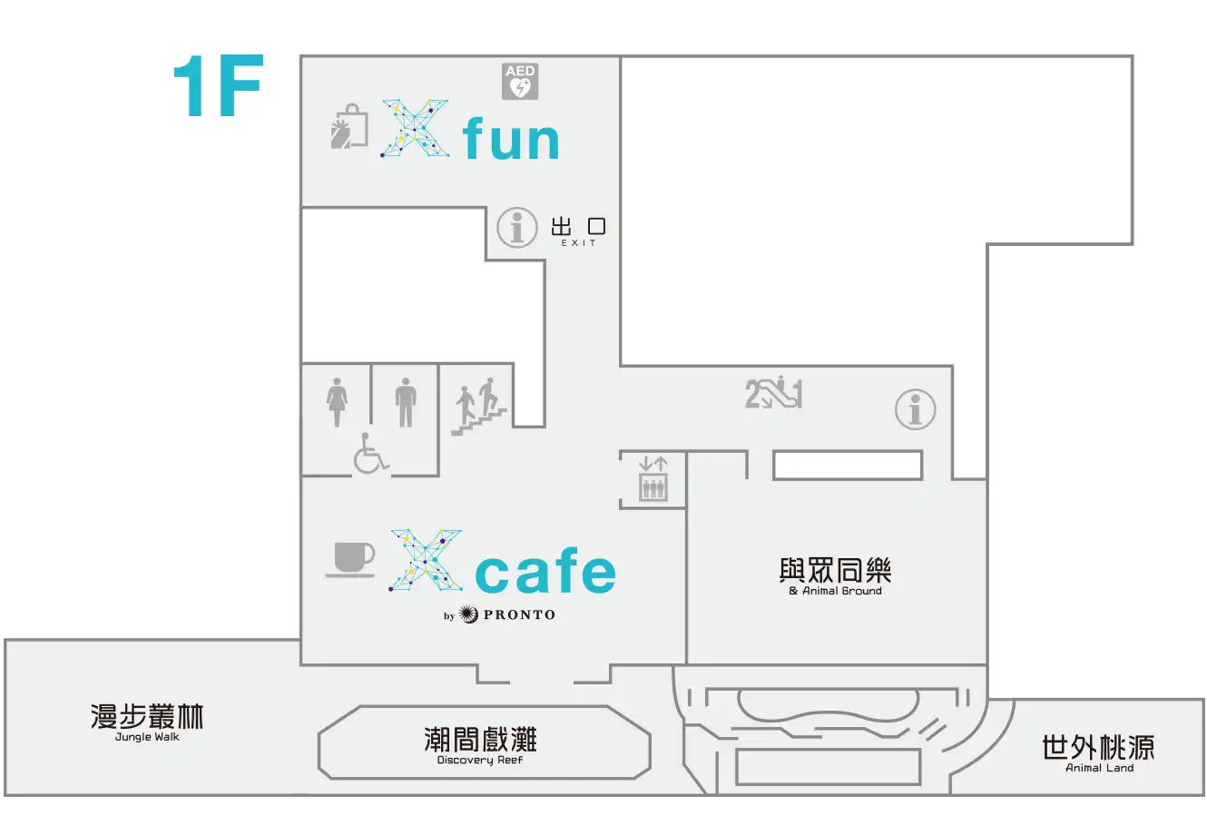 Xpark 一樓展區地圖導覽總覽